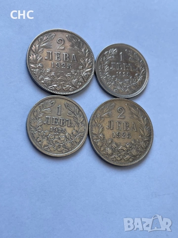 Монети 1 и 2 лева 1925 година. 1 лев и 2 лева с и без черта., снимка 3 - Нумизматика и бонистика - 53402806
