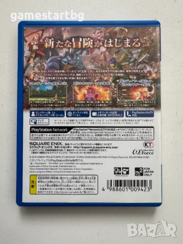 Dragon Quest Heroes II за PS Vita, снимка 2 - Игри за PlayStation - 53305567