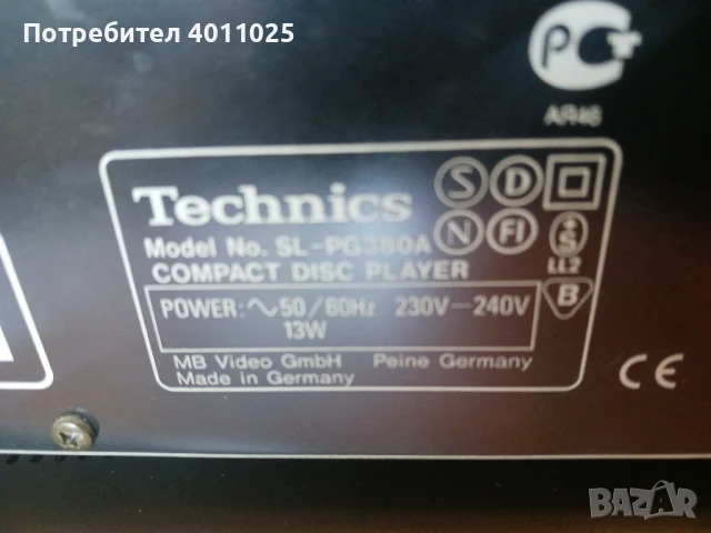 Сет на Technics 5 компонента, снимка 6 - Аудиосистеми - 51429969