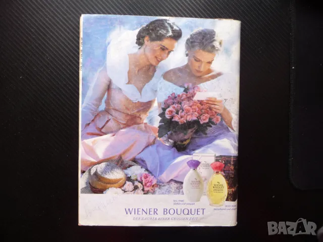 Burda 9/92 списание кройки модели мода дрехи рокли дамски шикозни дрехи, снимка 4 - Списания и комикси - 50376388