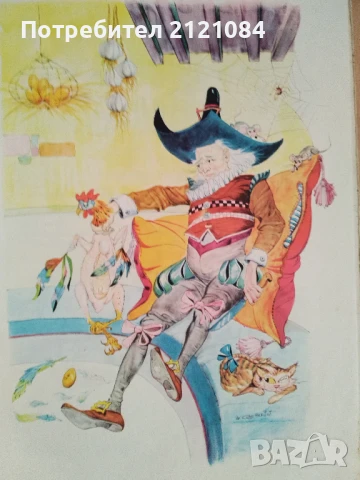 Басни / Лафонтен - 1960г., снимка 7 - Детски книжки - 50678994