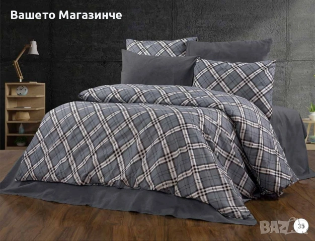 Спално бельо, спален комплект, плик, чаршаф,калъфки