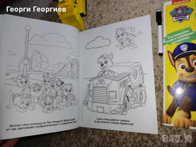 Лот играчки Пес Патрул, снимка 13 - Фигурки - 50856491