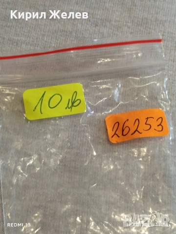 Винтидж електтронен часовник WELDE рядък дамски за КОЛЕКЦИОНЕРИ 26253, снимка 7 - Антикварни и старинни предмети - 53492686