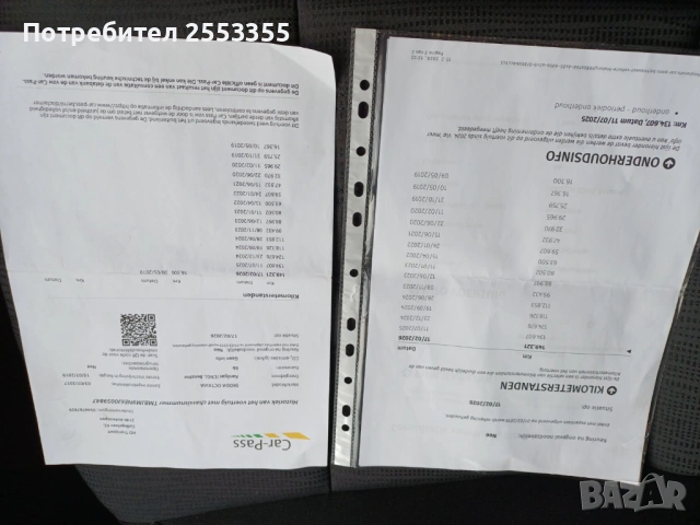 SKODA Octavia, снимка 13 - Автомобили и джипове - 53868510