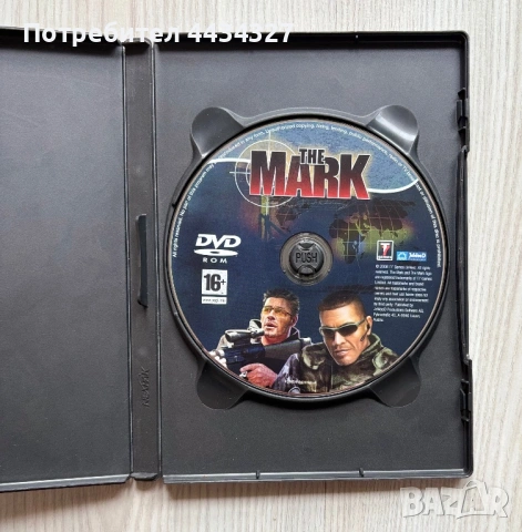 The Mark (Defcon 1), снимка 3 - Игри за PC - 53932797