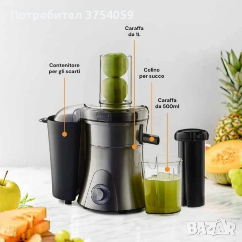 MJ-858 Сокоизстисквачка, 800W, снимка 4 - Сокоизстисквачки и цитрус преси - 51360921