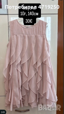 Детски рокли MAYORAL нови! , снимка 3 - Детски рокли и поли - 53234229