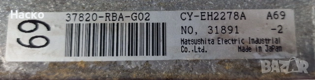 Компютър ECU Honda Accord 7 VII 2.0 Хонда Акорд 7 2003г-2008г 37820-RBA-G02, снимка 2 - Части - 53658778