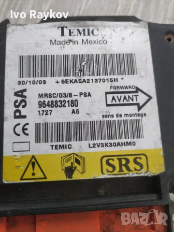 Модул 9648832180 за PEUGEOT 607 седан (9D, 9U) 2.0 HDI, снимка 2 - Части - 52431569