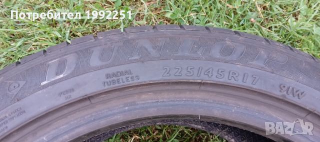 2бр. летни гуми 225/45R17. Dunlop SP Sport. DOT 0418. 7.5мм дълбочина на шарката. Внос от Германия. , снимка 2 - Гуми и джанти - 46129922