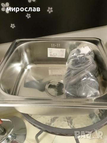 Здравейте приятели 