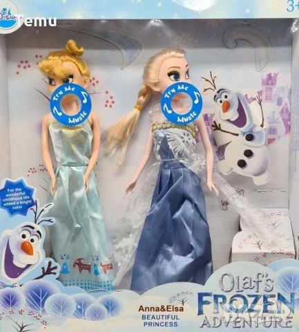 Анна и Елза - пеещи кукли WJ104B/ Детската играчка "Анна и Елза" от "Замръзналото кралство" е чудесе, снимка 7 - Кукли - 45792172