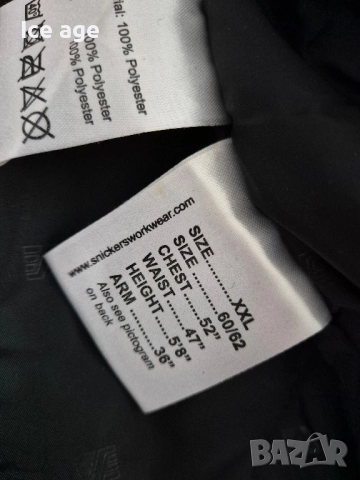 snickers мъжко зимно яке , снимка 5 - Якета - 52461873