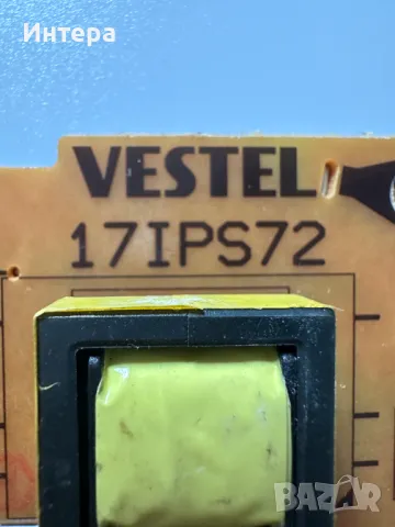 Захранване VESTEL 17IPS72, снимка 2 - Части и Платки - 46964469