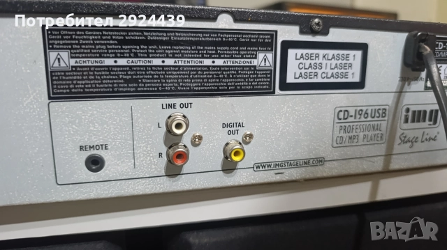 IMG CD PLAYER model CD 196USB, снимка 8 - CD дискове - 52794658