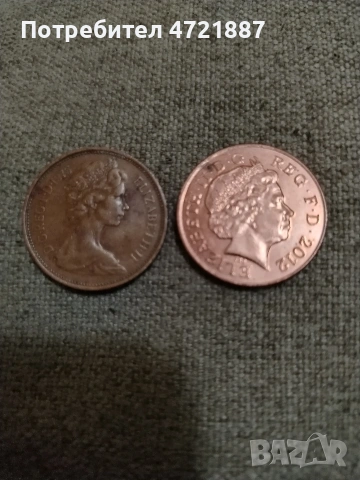 1975 ELIZABETH II, and 2012 new pence coin original