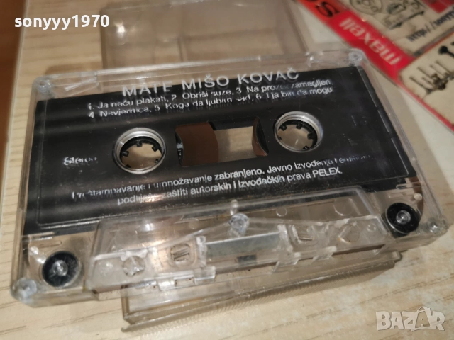 MATE MISO KOVAC-ORIGINAL TAPE 2312251733, снимка 9 - Аудио касети - 52886040