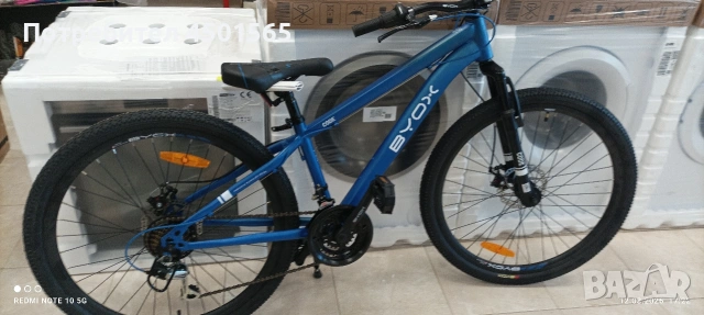 Велосипед 26 цола номер 22 .