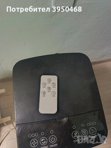 мобилен охладител