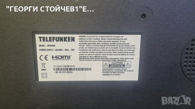 49FB5500  17MB211S  17IPS12   VES490UNDL-2D-N11 6870C-0532B, снимка 3 - Части и Платки - 48769837