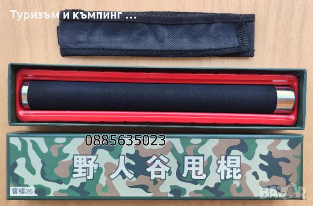 Телескопична палка за самозащита-52 и 65 см, снимка 4 - Оборудване и аксесоари за оръжия - 17492070