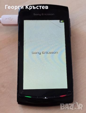 Sony Ericsson Neo V, Vivaz(2 бр.) и X10 - за ремонт или части, снимка 9 - Sony Ericsson - 46083360