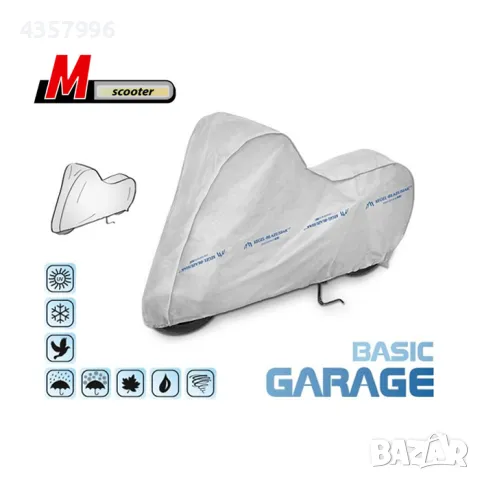  Покривало за Скутер Kegel серия Basic размер М сиво