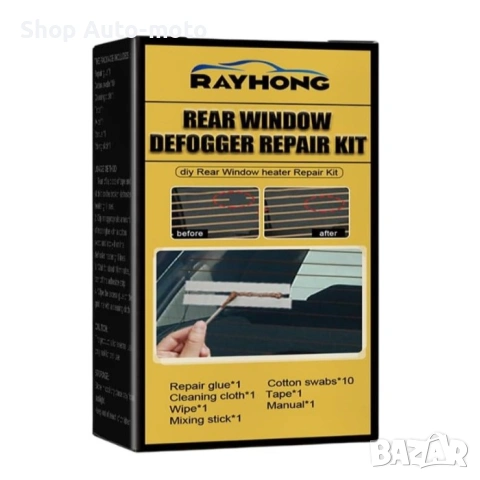 Електропроводимо лепило за реотани и платки Automat-K-t, Ремонт на задно стъкло, снимка 8 - Аксесоари и консумативи - 53012127