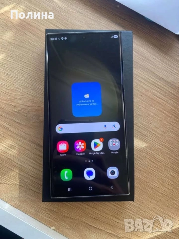 Samsung Galaxy S23 Ultra 256GB – Перфектно състояние, кутия, ново зарядно + оригинален адаптер, снимка 3 - Samsung - 53816149