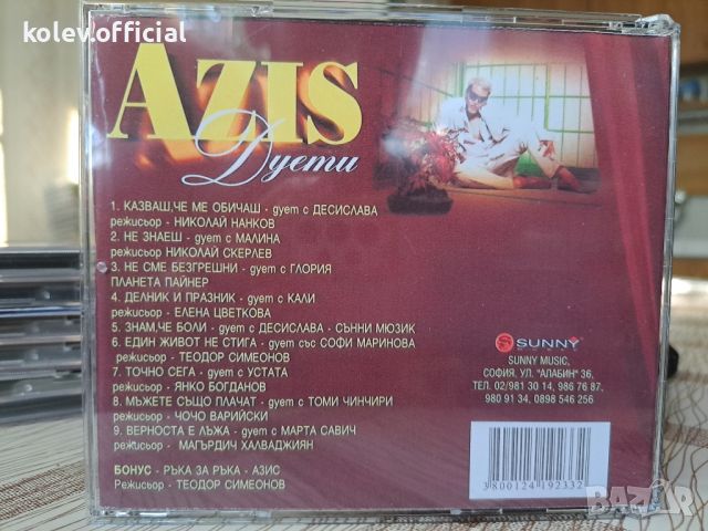 AZIS -Дуети, снимка 3 - CD дискове - 46518998