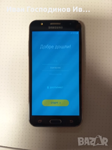 Samsung Galaxy J5 2015