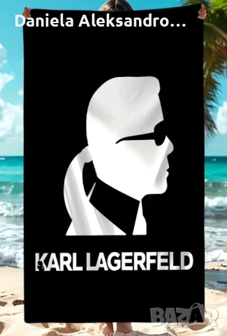 Karl lagerfeld луксозна плажна кърпа 