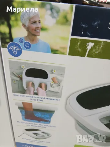 Чисто нова Сгъваема хидромасажна вана за крака, снимка 4 - Други стоки за дома - 50094290