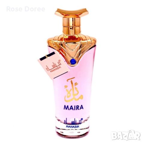 Арабски парфюм Manasik Maira