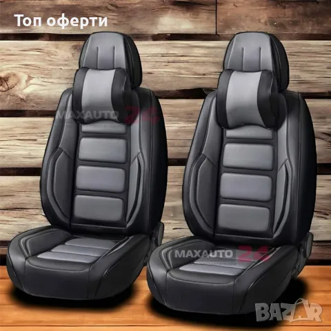 Тапицерия за МПС PA291 15 части - СИВОЧЕРНО, снимка 1 - Аксесоари и консумативи - 48686671