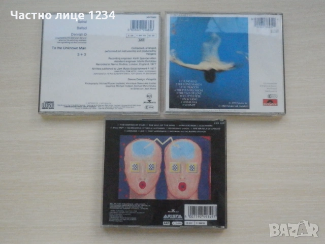 Vangelis - Mask -1988/ Spiral - 1977/ China - 1979, снимка 3 - CD дискове - 48348972