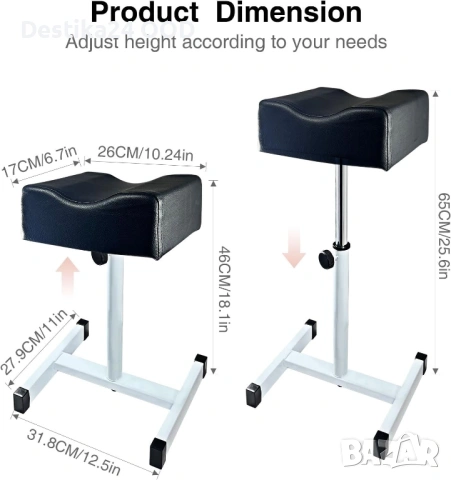 Поставка стол за педикюр с регулируема стойка за крака черен Табуретка