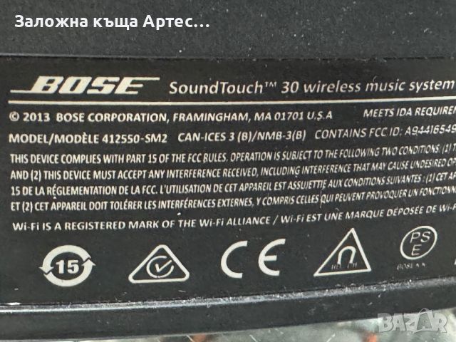 Блутут колона BOSE SoundToch 30 , снимка 8 - Bluetooth тонколони - 45949662