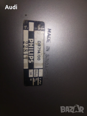 Радио касетофон PHILIPS D9714  Ghettoblaster Vintage  Elephant- слонът Липсва дръжката за носене, снимка 2 - Радиокасетофони, транзистори - 53219877