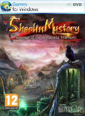 Продавам DVD  с  Джеки Чан -Мистерия в Шаолин - Shaolin  Mystery, снимка 1 - DVD дискове - 46910543