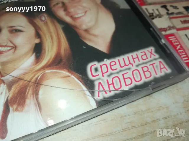ДИАНА-ORIGINAL CD 0605250736, снимка 9 - CD дискове - 50172317