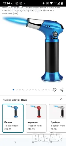 Бутанова факла, кухненска запалка, готварска многократна факла с регулируем пламък и 

, снимка 8 - Запалки - 49708168