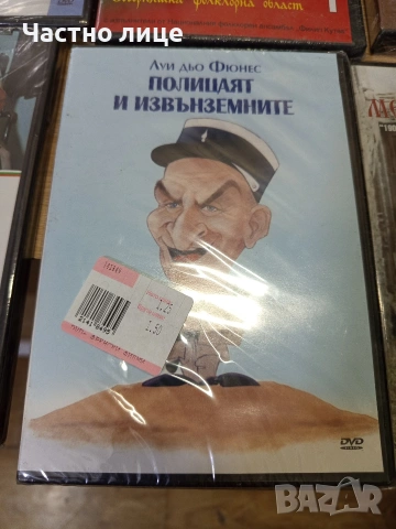 ДВД-Филми, снимка 6 - DVD филми - 54230195