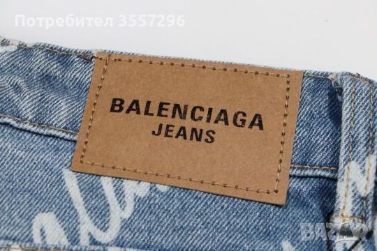 Дънки Balenciaga, снимка 4 - Дънки - 46742983