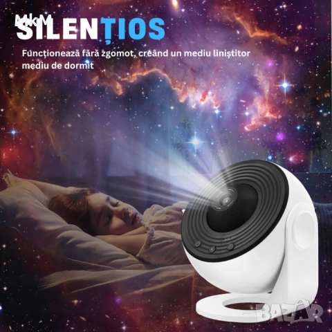 Звезден проектор, планетариум с 13 слайд диска и 360° въртене, снимка 5 - Плейъри, домашно кино, прожектори - 52449629