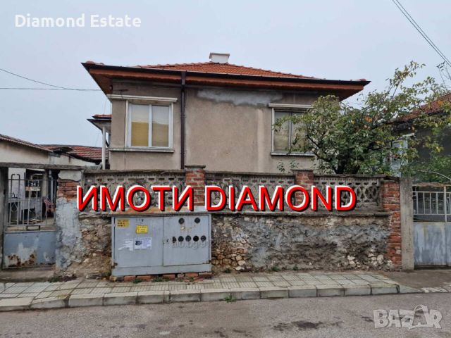 ЛИЗИНГ! Замяна за апартамент с доплащане!!! Самостоятелна къща в Димитровград кв. Раковски, снимка 1 - Къщи - 46467937