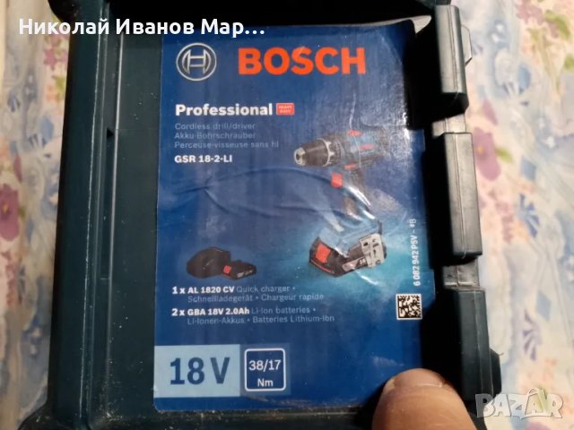 Куфар за винтоверт BOSCH L CASE, снимка 1 - Куфари с инструменти - 47992298