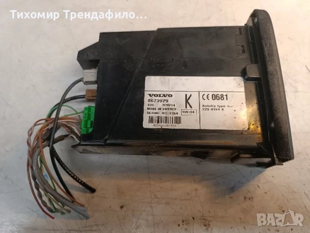 панел телефон волво volvo 8673979, снимка 4 - Части - 49282988