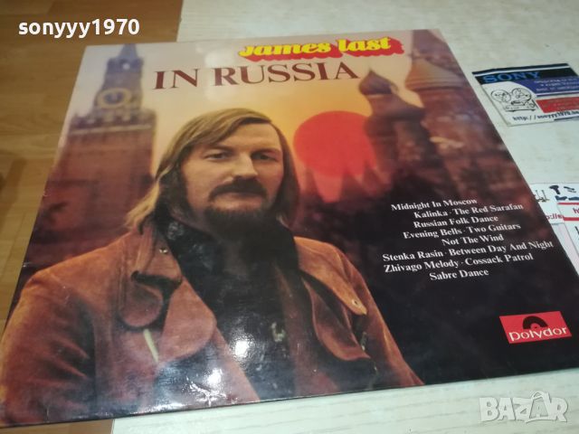 JAMES LAST IN RUSSIA-MADE IN ENGLAND-ПЛОЧА 0208241039, снимка 3 - Грамофонни плочи - 46776325